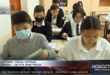 Буллинг и ночные гуляния: за что наказывают подростков и их родителей За что наказывают подростков и их родителей