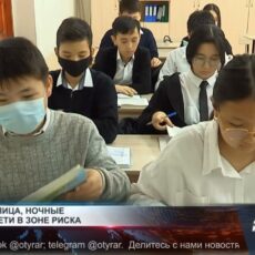 Буллинг и ночные гуляния: за что наказывают подростков и их родителей За что наказывают подростков и их родителей