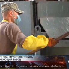 Меры по улучшению экологической ситуации в Шымкенте Меры по улучшению экологической ситуации в Шымкенте