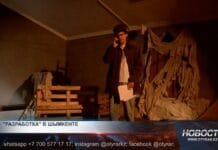 «Разработка» — новый формат театрального искусства в Шымкенте Театр «Разработка» — первый независимый театр в Шымкенте