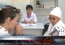 Минздрав предупреждает: будьте осторожны при получении медуслуг! Будьте осторожны при получении медуслуг!