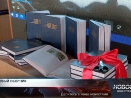 Книга «Памятники истории и культуры города Шымкент»