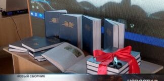 В Шымкенте презентовали уникальную книгу Книга «Памятники истории и культуры города Шымкент»