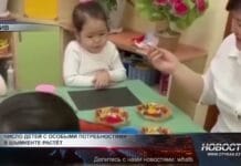 Число детей с особыми потребностями в Шымкенте стремительно растёт Число детей с особыми потребностями в Шымкенте растёт