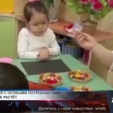 Число детей с особыми потребностями в Шымкенте стремительно растёт Число детей с особыми потребностями в Шымкенте растёт