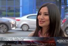 Розыгрыши в соцсетях под жестким контролем Малика Худайназарова