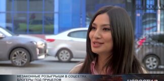 Розыгрыши в соцсетях под жестким контролем Малика Худайназарова