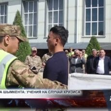 Бригада теробороны Шымкента отработала сценарии кризисных ситуаций Бригада теробороны Шымкента отработала сценарии кризисных ситуаций