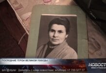 Последние герои Великой Победы Ветеран ВОВ Нина Мосунова