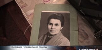 Последние герои Великой Победы Ветеран ВОВ Нина Мосунова