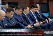 Покушение на заместителя акима Шымкента потрясло город Покушение на заместителя акима Шымкента потрясло город