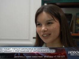 Алина Есенгельдиева