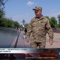 У Мемориала Славы прошла акция памяти «Поклон героизму» У мемориала Славы прошла акция памяти «Поклон героизму»