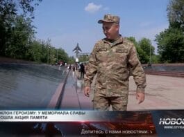 У мемориала Славы прошла акция памяти «Поклон героизму»