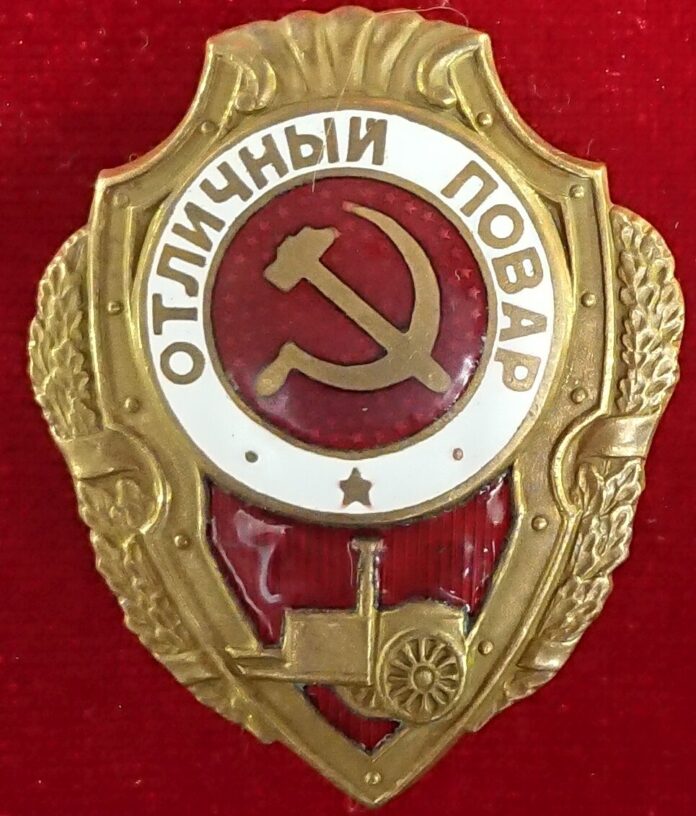 Нагрудный знак Отличный повар