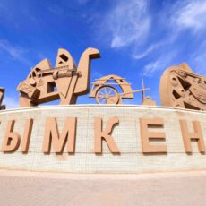 Часть города останется без электроэнергии 11 декабря Шымкент