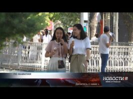 Казахстанки все чаще остаются при своей фамилии после вступления в брак