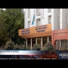 Сестра пострадавшей от бывшего мужа рассказала подробности трагедии Мужчина подкараулил свою бывшую супругу у её дома и жестоко избил