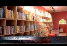 В Шымкенте сохраняют культуру посещения библиотек В Шымкенте сохраняют культуру посещения библиотек