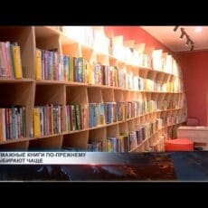 В Шымкенте сохраняют культуру посещения библиотек В Шымкенте сохраняют культуру посещения библиотек