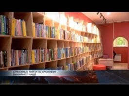 В Шымкенте сохраняют культуру посещения библиотек