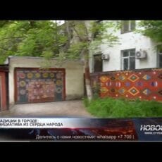 Вдохновленная художница до неузнаваемости преобразила шымкентский двор Этот двор называют «Казахский аул в миниатюре»