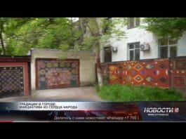 Этот двор называют «Казахский аул в миниатюре»