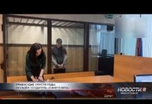 Создатель «Синего кита» получил 9 лет колонии Создатель «Синего кита» получил 9 лет колонии