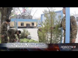 "Парад парков" состоялся в военном колледже Шымкента