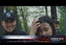 В Казахстане хотят усилить защиту работников от сексуальных домогательств В Казахстане хотят усилить защиту работников от сексуальных домогательств