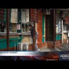 Доллар продолжает дорожать: чего ждать? Доллар продолжает дорожать