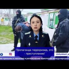 За пропаганду терроризма и вербовку осужден житель Шымкента За пропаганду терроризма и вербовку осужден житель Шымкента