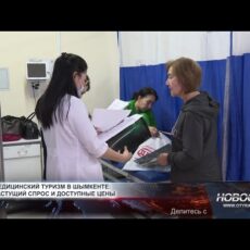 Шымкент становится центром медицинского туризма Шымкент становится центром медицинского туризма