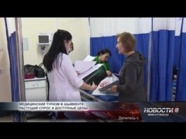 Шымкент становится центром медицинского туризма