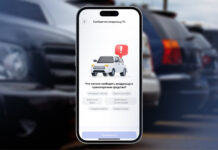Сообщить владельцу любого авто о проблеме можно через eGov Mobile Сообщить владельцу авто о проблеме можно через eGov Mobile