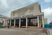 Скандал в МРЦ — хайп на пустом месте? Молодежный ресурсный центр Шымкента