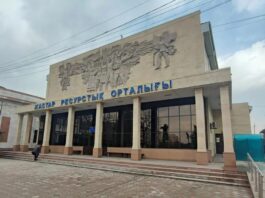 Молодежный ресурсный центр Шымкента
