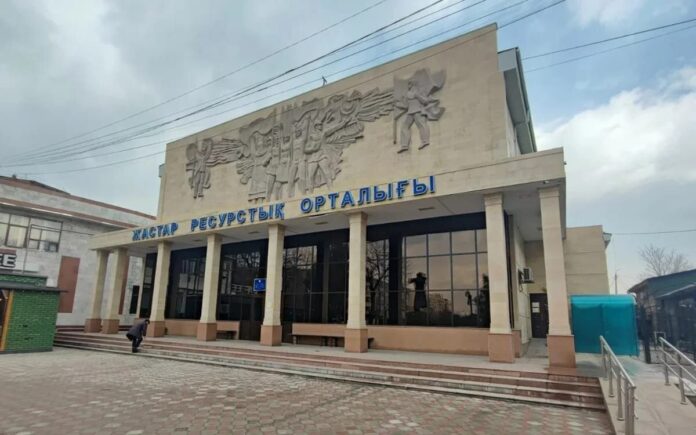 Молодежный ресурсный центр (МРЦ) Молодежный ресурсный центр Шымкента