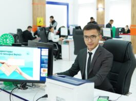 Госкорпорация Правительство для граждан
