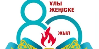 Праздничные мероприятия в Шымкенте в честь 80-летия Великой Победы 80-летие Великой Победы