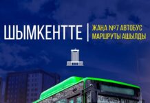 В Шымкенте запустили новый автобусный маршрут 7 автобус