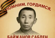 Склоняю голову перед подвигом… Фронтовик