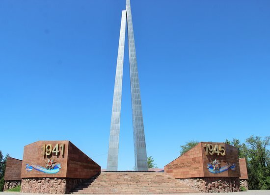 Вечный огонь
