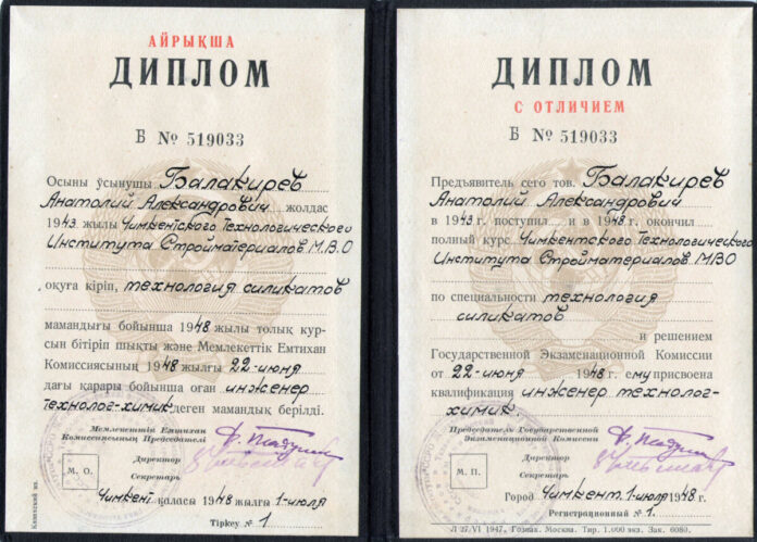 Вспоминаем своих ветеранов