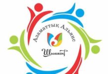 Гражданский альянс: партнерство, а не инструмент давления Логотип ОЮЛ Гражданский альянс