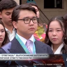 Нарушил — ответишь: выпускникам напомнили об ответственности перед законом Выпускникам напомнили об ответственности перед законом