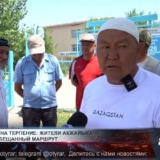 Жители мкр Акжайык год ждут запуска автобусного маршрута Жители мкр Акжайык год ждут запуска автобусного маршрута
