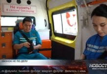 Звонок не по делу: как правильно вызывать скорую помощь Как правильно вызывать скорую помощь