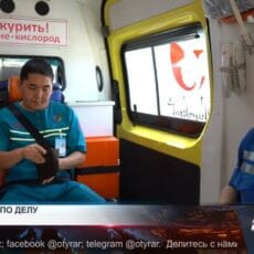 Звонок не по делу: как правильно вызывать скорую помощь Как правильно вызывать скорую помощь