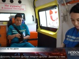 Как правильно вызывать скорую помощь